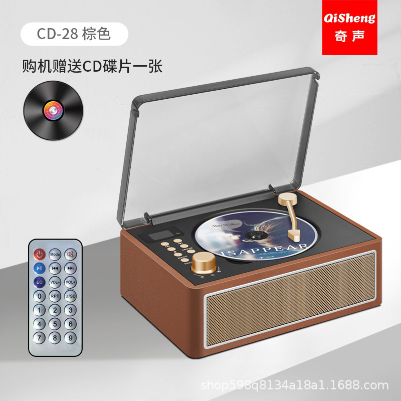 奇声QS-CD26纯CD机家用轻奢复古发烧HIFI专业无损蓝牙CD播放器|undefined