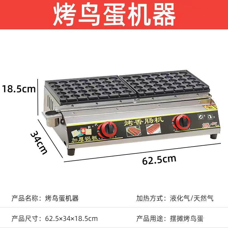 脆皮烤肠机商用淀粉肠炉子路边流动网红夜市摆摊燃气烤香肠机厂家|undefined