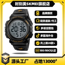 电子表;石英表;机械表