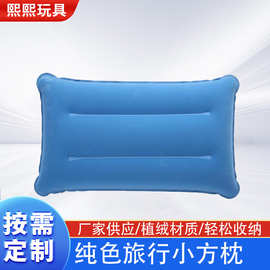 枕pvc植绒枕头小方枕汽车午睡充气枕露营方形枕便携式收纳可充气