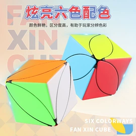 智力魔方;其他益智玩具;其他类玩具