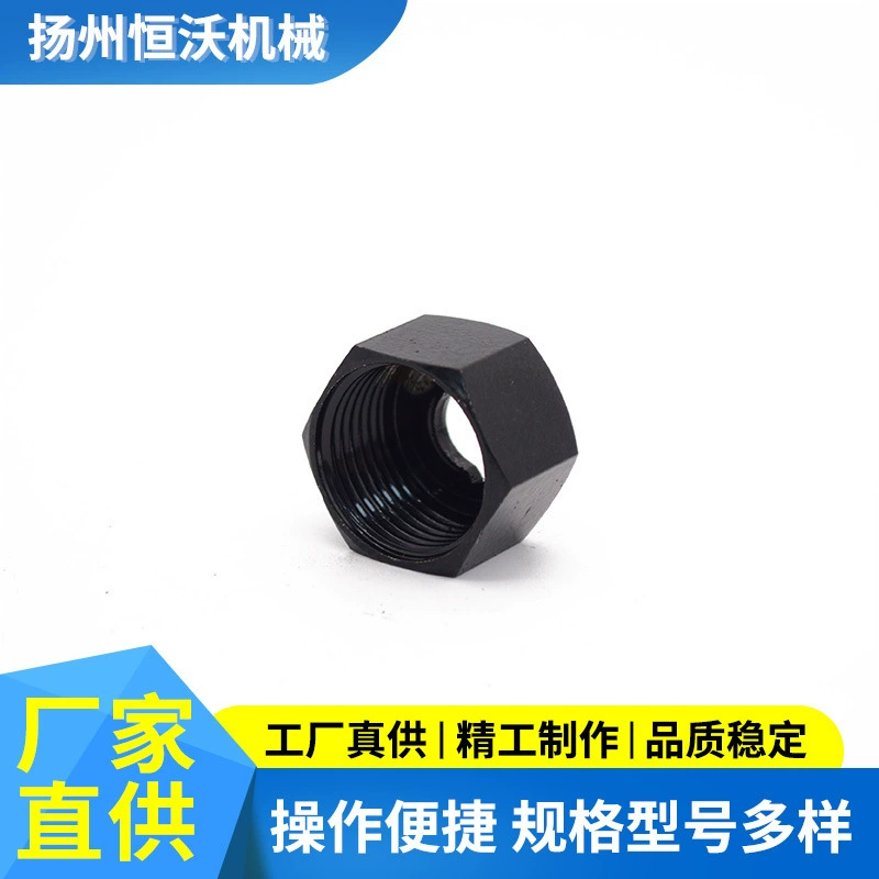 Черный шестиугольный блокирующий Высокопрочный Крепеж производители аксессуаров для оборудования поставляют