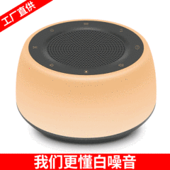 アマゾンのホワイトノイズ睡眠補助器は、不眠症を改善するホワイトノイズマシン、ベッドサイドナイトライト、赤ちゃんの睡眠を助け、心を落ち着かせるのに役立ちます。