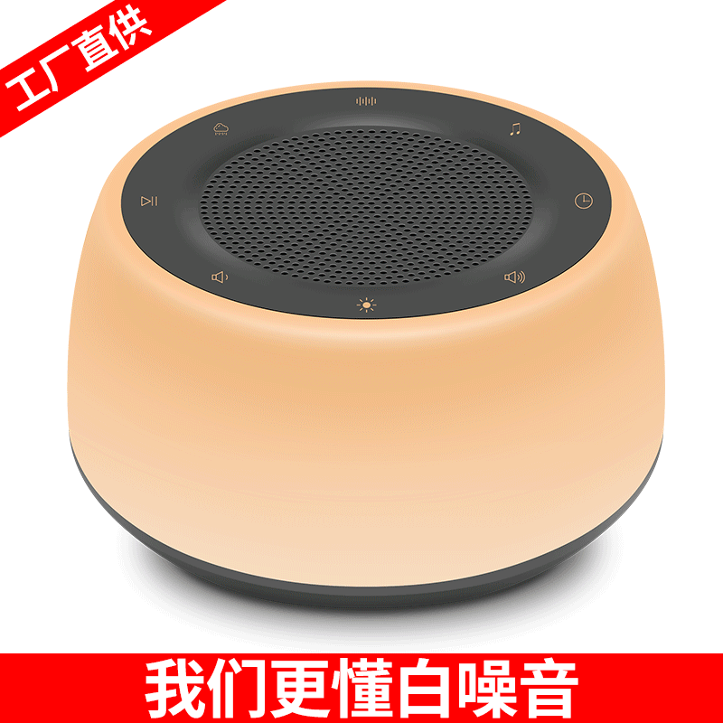 アマゾンのホワイトノイズ睡眠補助器は、不眠症を改善するホワイトノイズマシン、ベッドサイドナイトライト、赤ちゃんの睡眠を助け、心を落ち着かせるのに役立ちます。|undefined