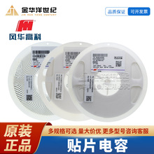 �L�A�NƬ���0603B104K500NT 0603 0.1uF 104K 100nF 10% 50V X7R