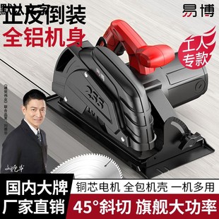 Yibo Inverted Woodworking Cutting Saw Machine Electric Circular Saw Multifunctional Portable Saw Household 79-inch Table Saw Circular Saw