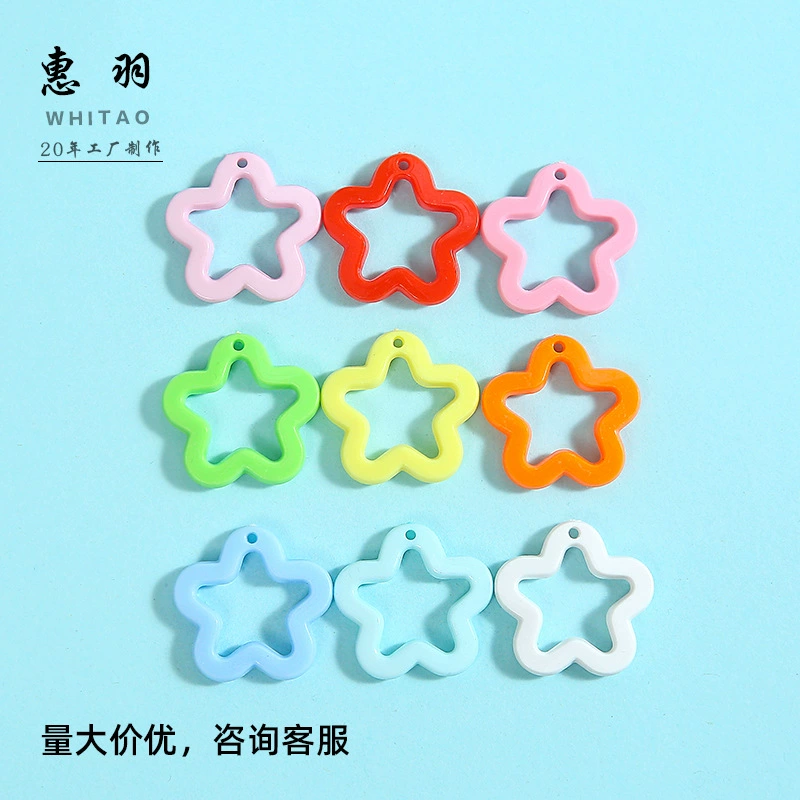 Цветной пластиковый полый сплошной цвет diy пятиконечная звезда цветок 3cm колокольчик сливовый кусок аксессуар ювелирный брелок подвеска