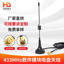 433MHz����ģ�K�쾀 LORA�������P�쾀 433MHz/470MHz���P�쾀