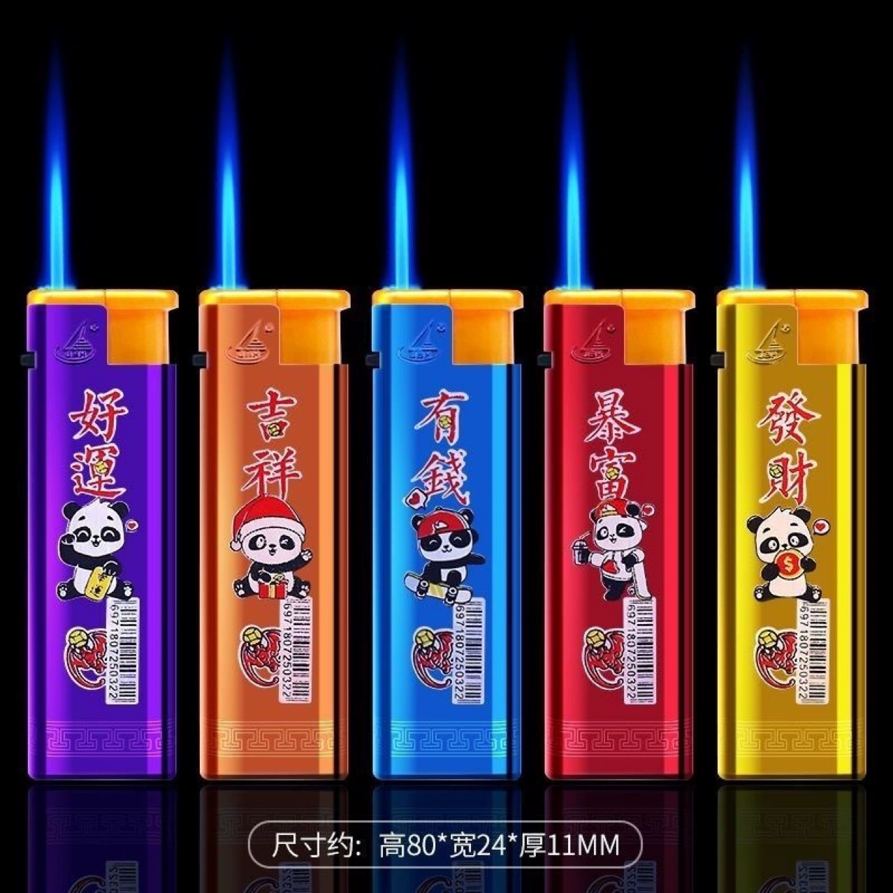 Jin Bohong 8017 Металлическая прямая синяя пламенная зажигалка может быть надувной ветрозащитной зажигалкой