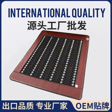 玉石床墊加熱托瑪琳砭石赭石遠紅外石墨烯雙溫雙控會銷禮品廠家