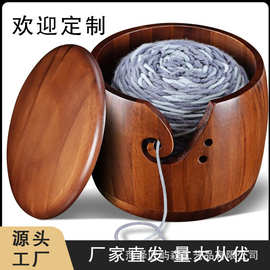 毛线碗木质工艺跨境家用便捷毛线针织工具编织圆形实木毛线收纳碗