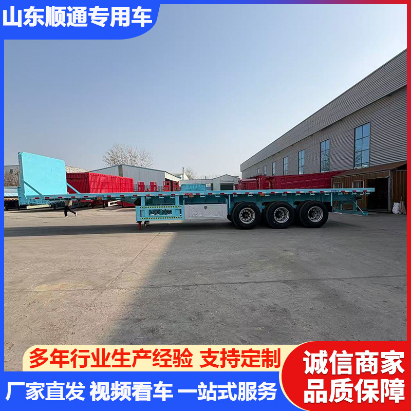 Manufacturer Supplies Flatbed Semi-Trailers, Container Transport Flatbed Trailers, Flatbed Heavy-Duty Towing Trailers