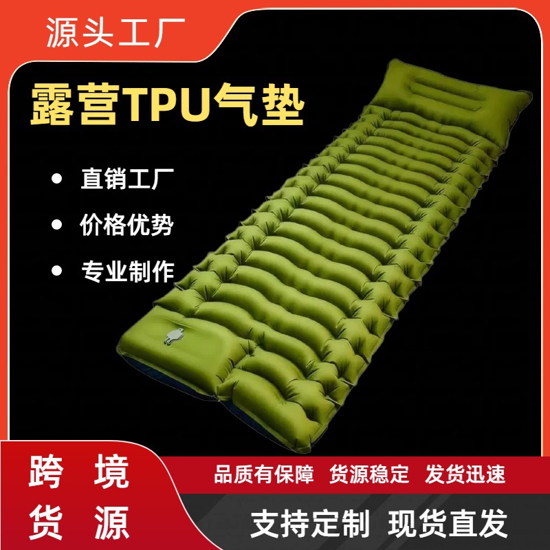 Carefully selected new cross-border outdoor inflatable mattress TPU tent portable sleeping pad for camping, single-person thickened air mattress