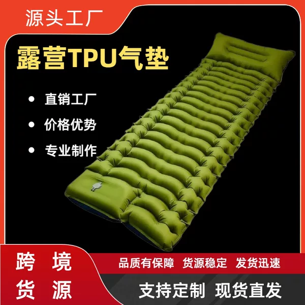 Carefully selected new cross-border outdoor inflatable mattress TPU tent portable sleeping pad for camping, single-person thickened air mattress