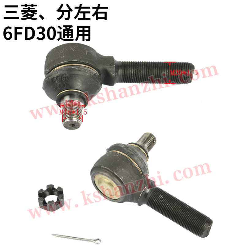 La bola de la carretilla elevadora es adecuada para la carretilla elevadora Komatsu Mitsubishi Zhiyou accesorios del eje trasero de la carretilla elevadora eléctrica.