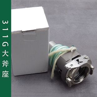 311G��X���әC�� 311G�������w �[���w�p�x�C����[����