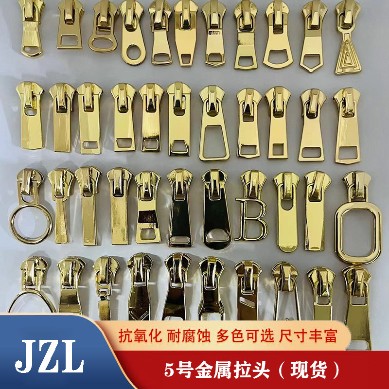 5号浅金白金古銅金属底プルヘッドファスナー|undefined