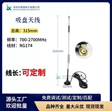 4Gȫ�Wͨ�����쾀�l�ʷ���700-2700MHZȫ���늘�315MHz�����쾀