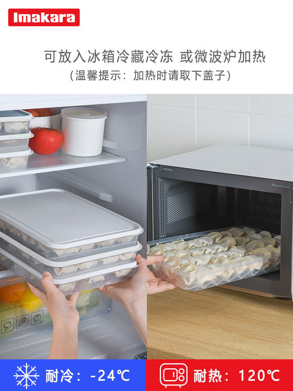 ギョーザの箱の家庭用ギョーザの混沌とした箱の冷蔵庫は新鮮保持しています。|undefined