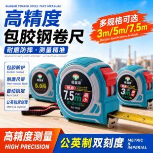 �羳؛Դ���z䓾��� ��Ӣ�ߎ�3 5 7m���߸߾�����ĥ��ˤ䓾���