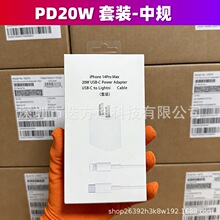 �O��PD20W������������m��iPhone13/14/7�֙C����^��侀��Pro