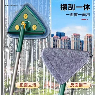 Triangular Mop, One Mop for Household Use, Lightweight Sweeping and Wiping Kitchen Ceiling Tiles and Floors, Multi-Functional Dust Removal and Cleaning Artifact