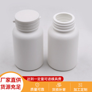 150ml˺��ƿPE����ƿ���w�z��șƷ���bƿ�ռ{ƿ��Sţ������șƿ