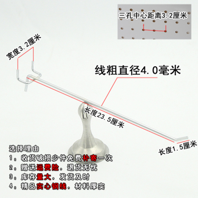 Al por mayor agujero placa gancho trípode gancho supermercado estante gancho agujero placa Gancho Doble ángulo joyería gancho placa agujero gancho recto