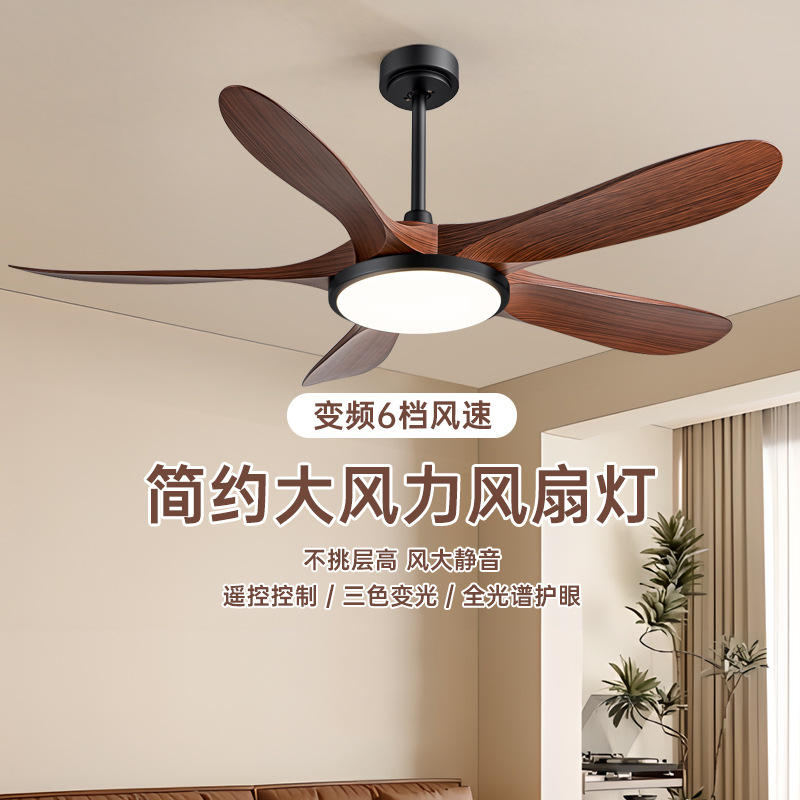 Mid-ancient style fan lamp restaurant ceiling fan lamp Nordic living room lamp bedroom lamp frequency conversion new Chinese ceiling mute remote control