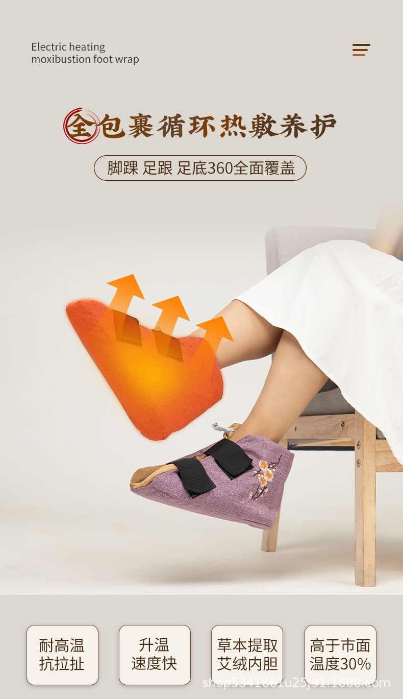 Electric Heated Moxa Boot Warmers Ai Rong Foot and Knee Heat Therapy Slippers 1 Pair 9 Levels 35-65C quality and texture