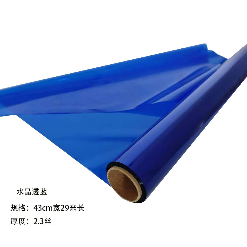 A prueba de polvo transparente flor papel de embalaje impresión arte celofán flor papel de embalaje plástico impermeable floristería ramo rollo de vidrio