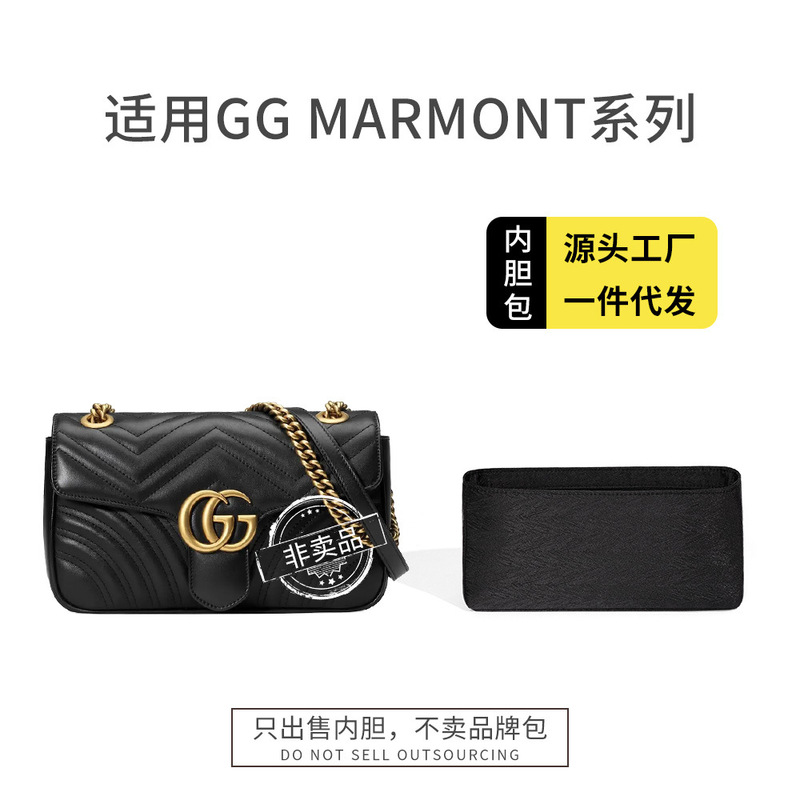 Mamun Marmont Inner Bag Twill Satin Protection Inner Makeup Bag Storage Bag Inner Bag Middle Bag Brace
