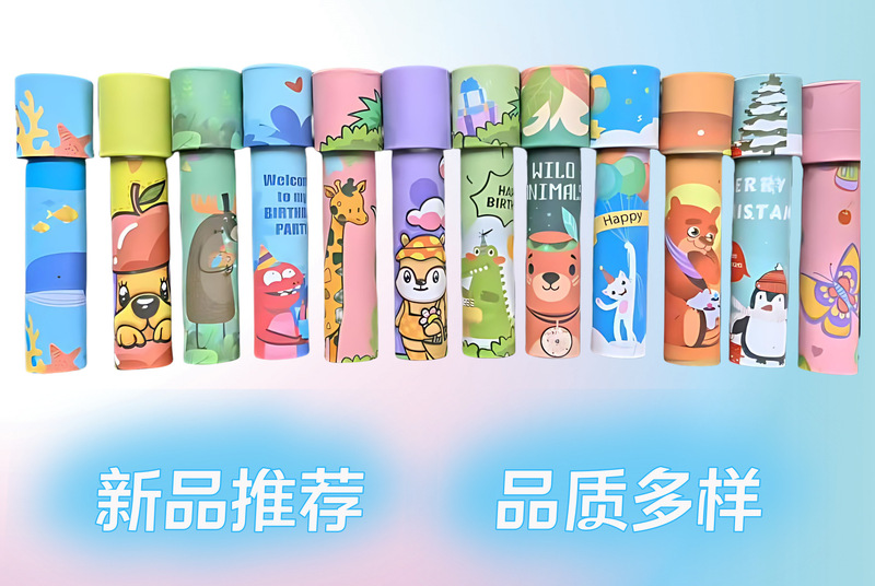 工場直販万華鏡子供ギフト知育玩具紙クラシック万華鏡屋台ホット販売子供のおもちゃ|undefined