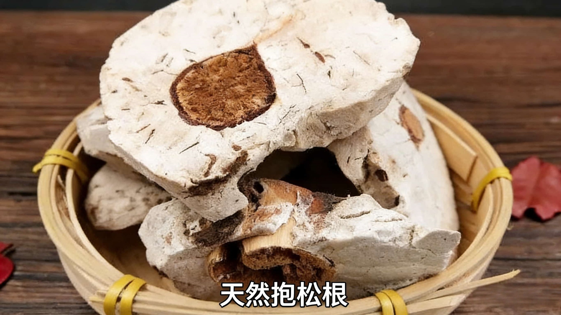 Fu Shen Dried Poria Slices Wholesale Sulfur-Free Hubei Origin Herbal Tea and Culinary Ingredient 500g Bulk key features