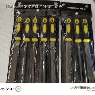 A Complete Set of Hand Tools for Students, Including Woodworking Ultra-Hard Tools, Grinding Files, and Metabo