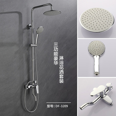 59精铜主体龙头ABS顶喷3档手持陶瓷片阀芯家用水龙头淋浴花洒套装