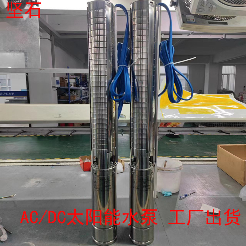 AC / DC bomba de agua solar fotovoltaica bomba solar bomba de pozo profundo solar para riego de tierras agrícolas