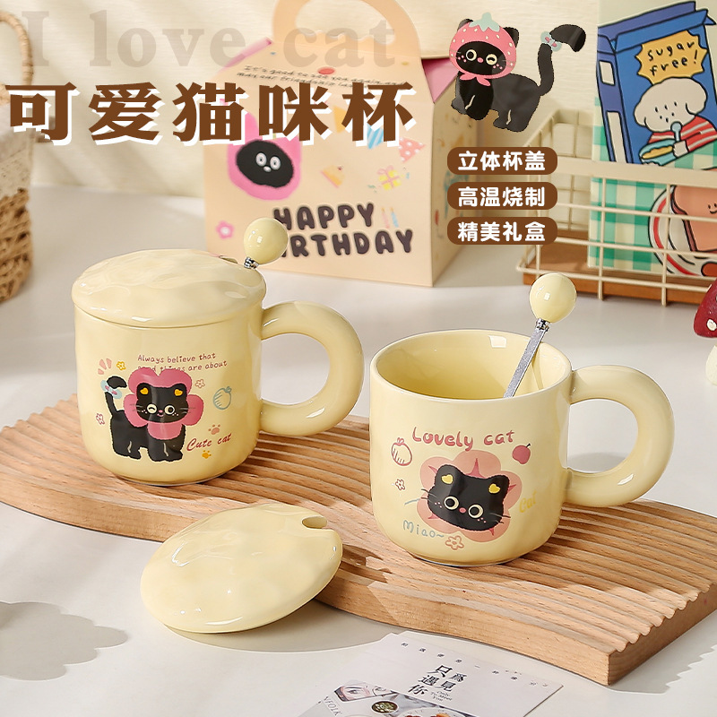 小さな黒猫かわいいクリエイティブエレガントシンプルな漫画マグ立体セラミックカップかわいいお土産ギフトボックスセット|undefined