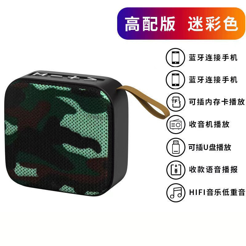 クロスボーダーbluetoothスピーカーサブウーファ屋外ポータブル無線スピーカーデスクトップ布芸ミニ音響プレゼント卸売り|undefined