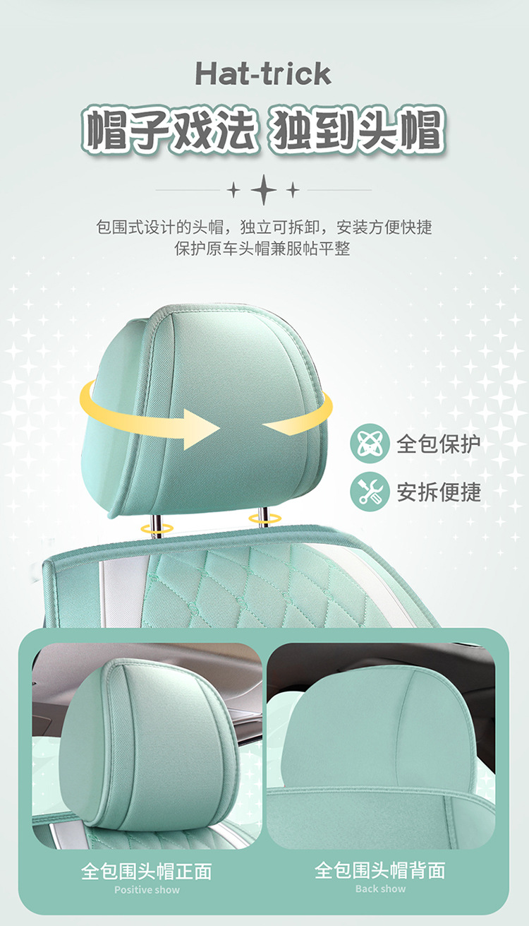 Summer New Car Seat Cushion, Linen Seat Cover, Universal for All Seasons, Fully Surrounded Linen Fabric Cushion, Cartoon Special Cushion