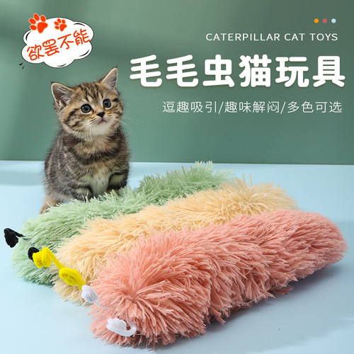 Factory wholesale caterpillar noise paper cat toys catnip various colors self-stimulating and boredom relief cat toys pet supplies
