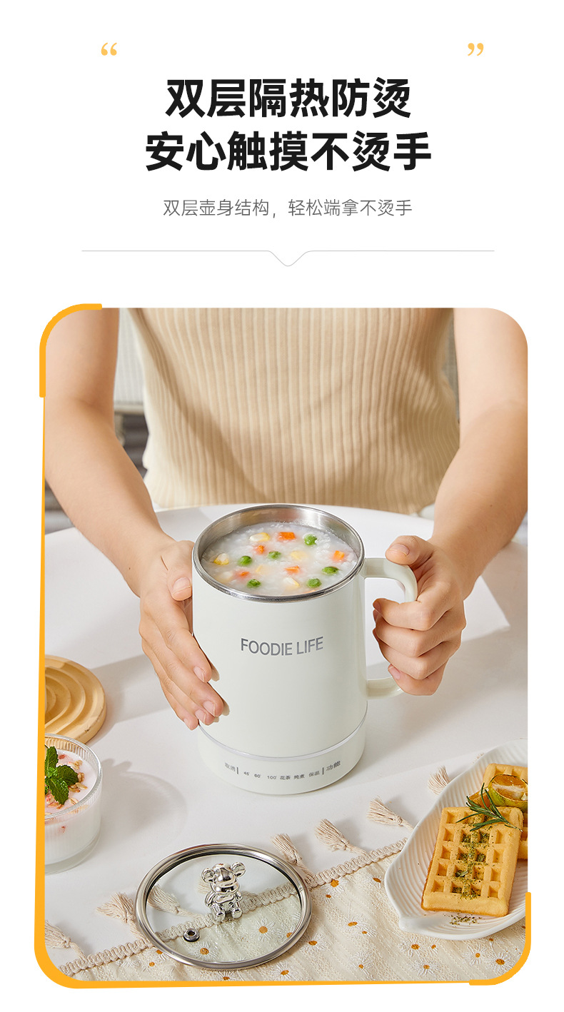 电热杯详情111_18.jpg
