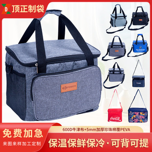 Customized Large-Capacity Insulated Lunch Box with Rice Handbag Thickeneded Aluminum Foil Lunch Bag Outdoor Travel
