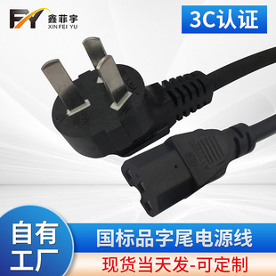 �����Դ�����^Ʒ��β��偾� ���������X���C�Դ���B�Ӿ�
