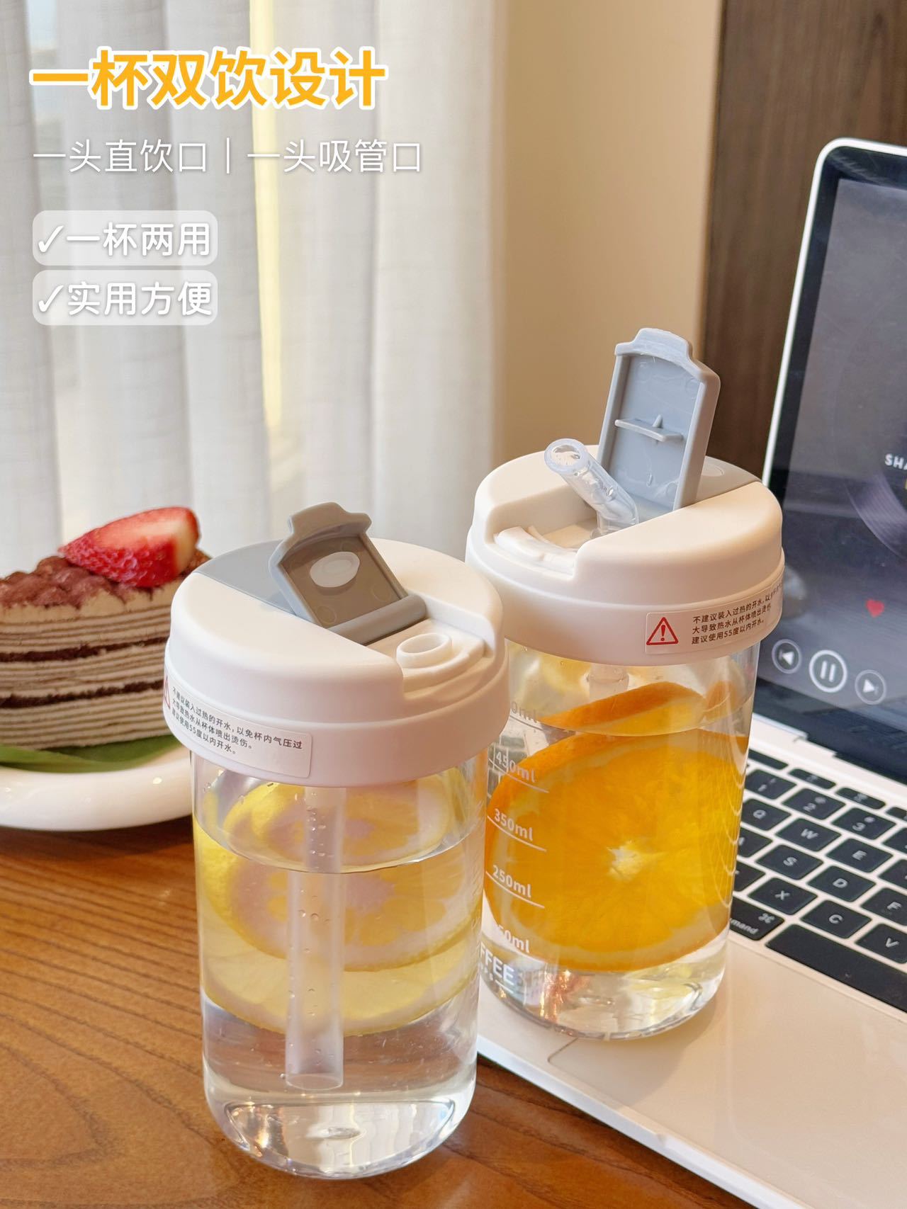 High-Temperature Resistant Shockproof Minimalist Sports Water Bottle INS High-Value Water Cup Straw Cup Portable Dual Drinking Cup Plastic Cup