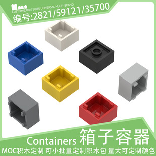 2821�ռ{����2x2x1�����бP35700С�w���eľ59121������ɢ��MOC