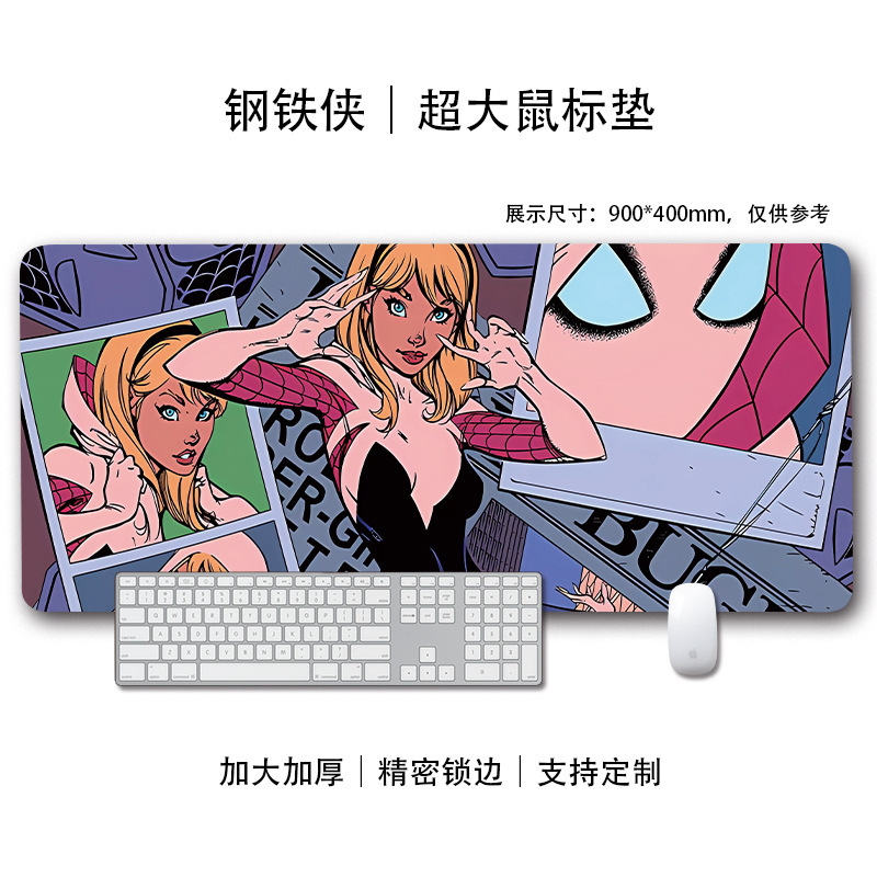 漫威蜘蛛侠鼠标垫超大号男生电竞笔记本电脑键盘防滑锁边书桌垫子|undefined