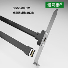 USB3.1���往TYPE-E�DTYPE-CĸA��ǰ�ö̾�10G�⾀�C��PCIλȫ��