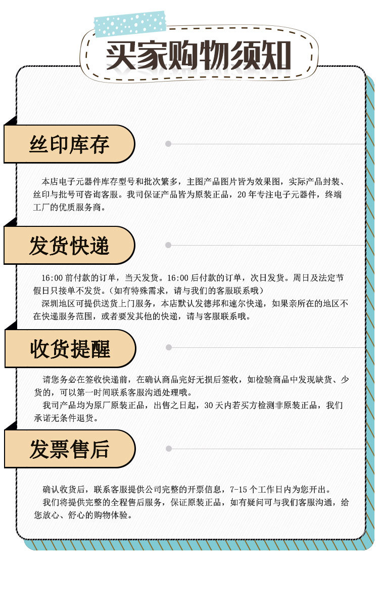 有开头详情页_04.jpg