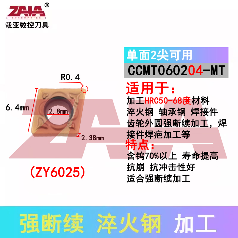 CCMT060204-MT ZY6025 fuerte intermitente